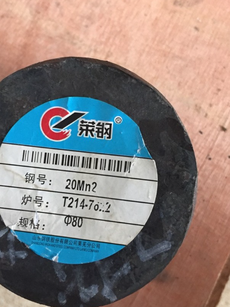 舟曲20Mn2合金结构钢